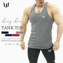 タンクトップ メンズ WILLS FITNESS ウィルズ フィットネス ESSENTIAL SP LONGLINE TANK メンズ 筋トレ ジム ウエア スポーツウェア LIVE FIT VANQUISH FITNESS [衣類] ユ00582