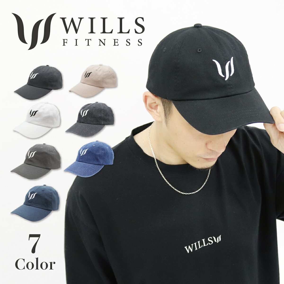 キャップ メンズ ベースボールキャップ 6パネル 帽子 WILLS FITNESS ウィルズ フィットネス EMBROIDERY SP BASEBALL CAP 7種類 レディース ユニセックス 筋トレ ジム ウエア スポーツウェア ユ00582