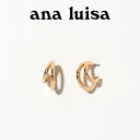 ana luisa アナルイサ ピアス 2個セット SCARLETT 14K ゴールド 金 低刺激性 アクサセリー 誕生日 プレゼント ギフト 贈り物 お祝い パーティー 結婚式 二次会 人気 ホワイトデー 