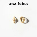ana luisa アナルイサ ピアス 2個セット ELIOS 14K ゴールド 金 低刺激性 アクサセリー 誕生日 プレゼント ギフト 贈り物 お祝い パーテ...