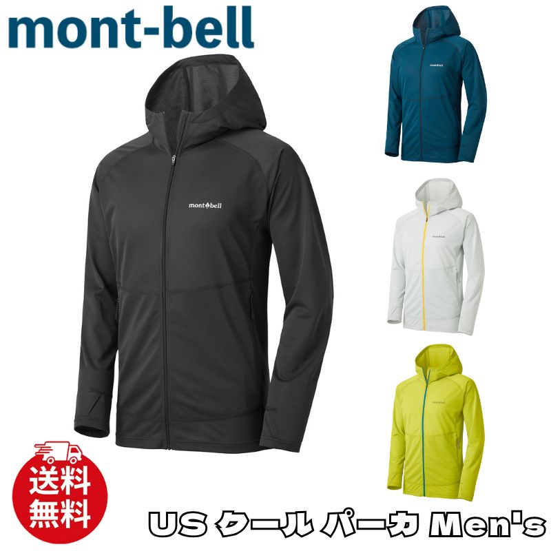 楽天市場】ジップアップ モンベルの通販