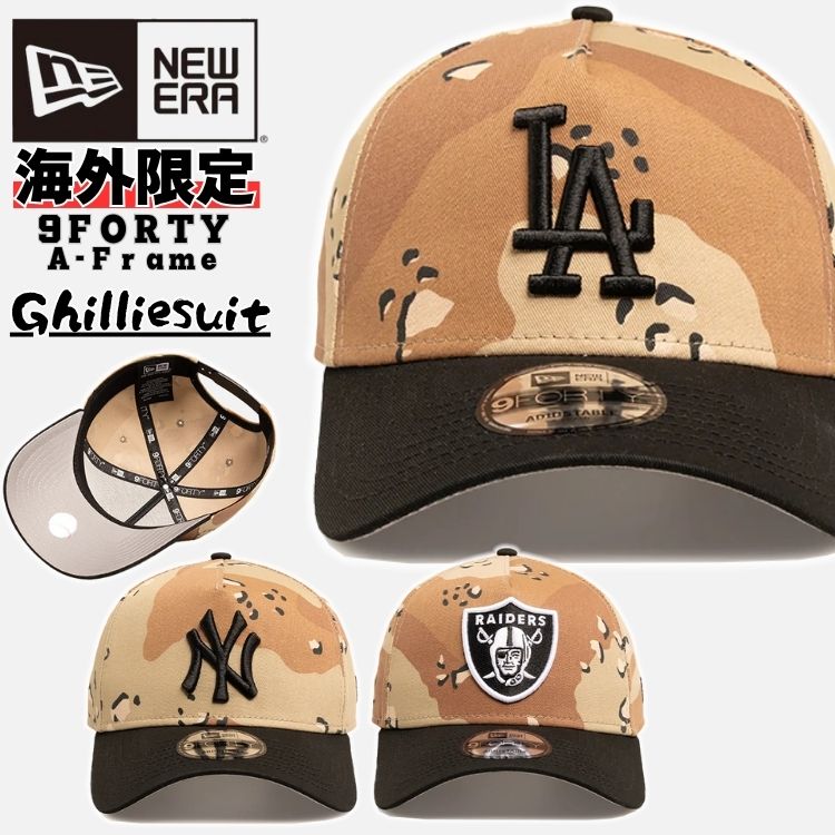 ニューエラ キャップ NEW ERA 帽子 Ghilliesuit 9FORTY A-Frame Snapback メンズ ユニセックス 海外限定モデル 正規品  ユ00572
