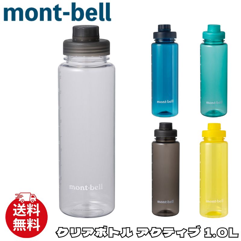 楽天市場】montbell モンベル（自転車・サイクリング｜スポーツ