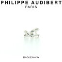 フィリップ オーディベール Philippe Audibert BAGUE HANY リング ハニー シルバーメタル リング 指輪 レディース アクセサリー