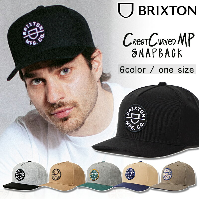 BRIXTON キャップ ブリクストン 帽子 Crest Curved MP Snapback スナップバック ハット CREST C MP ぼうし フリーサイズ メンズ レディース ユニセックス スケーター ストリート サーファー 