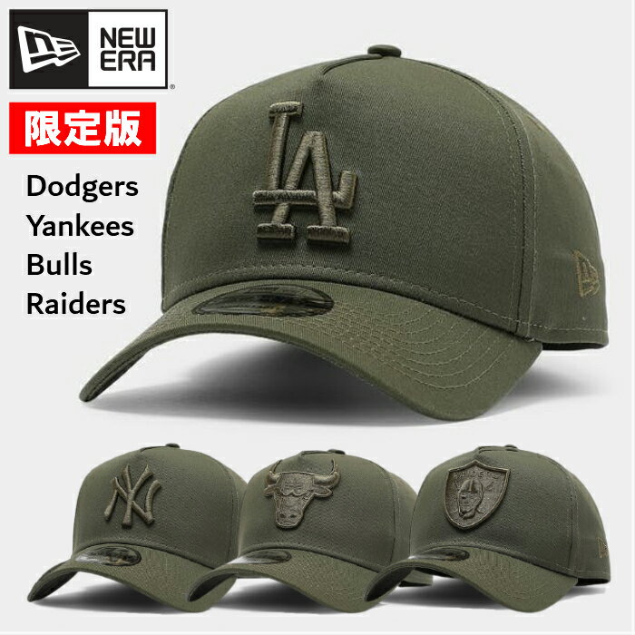 ニューエラ NEW ERA キャップ 帽子 Tonal Snapback 限定カラー 9FORTY A-Frame カーキ 4種類 LA NY ブルズ メンズ ユニセックス 限定モデル 正規品 帽子