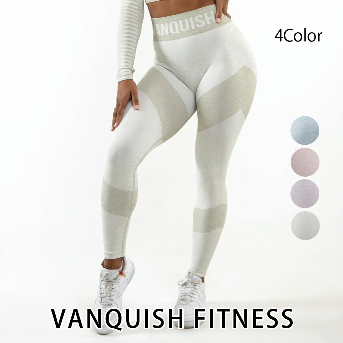 ヴァンキッシュ フィットネス VANQUISH ALLURE WOMEN’S SEAMLESS LEGGINGS レギンス スパッツ タイツ レディース ヨガ 筋トレ ジム ウエア スポーツ 正規品 衣類