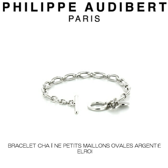 フィリップ オーディベール Philippe Audibert BRACELET CHAINE PETITS MAILLONS OVALES ARGENTE エルロイ ブレスレット PhilippeAudibert レディース 