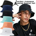 ジョーダン JORDAN バケットハット キャップ ロゴ バケハ 帽子 Jumpman Washed Bucket Hat ブラック 黒 アクセサリー ナイキ NIKE 正規品[ぼうし]