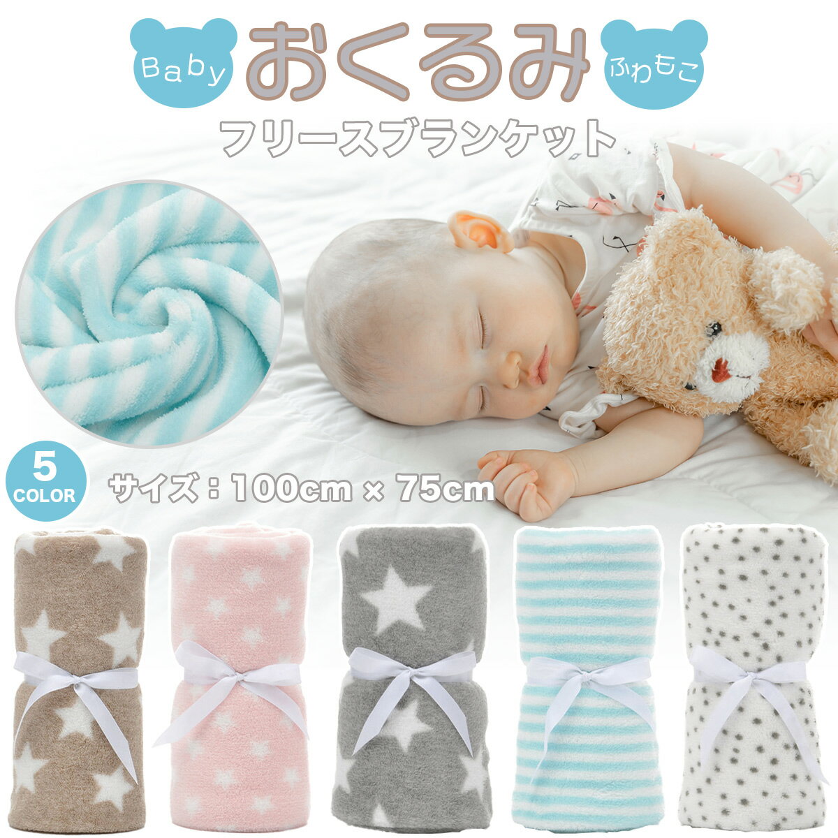 ニューボーンフォト おくるみ 男の子 女の子 新生児 赤ちゃん 着ぐるみ フリース ブランケット タオルケット 毛布 子供服 ベビー服 ユニセックス ギフト 出...