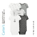 ★Carters （カーターズ）カテゴリ一覧はこちらから★・ブラック ホワイト パンダ 半袖ボディスーツ 5枚パック 【素材】 コットン100％ ◆サイズ表◆ （月齢・身長・体重） ・NB/46〜55cm　 （2.7〜4kg) ・3M/55〜61cm　 （4〜5.7kg) ・6M/61〜69cm　 （5.7〜7.5kg) ・9M/69〜72cm　 （7.5〜9.3kg) ・12M/72〜76cm　 （9.3〜11.1kg) ・18M/76〜81cm　 （11.1〜12.5kg) ・24M/81〜86cm　 （12.5〜13.6kg) ※大人気商品ですのでサイズが無くキャンセルさせていただく場合もございますのでご了承ください。