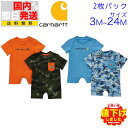 カーハート ベビー服 2枚パック ロンパース セット Carhartt Short-Sleeve Camo Romper Set ロゴ キッズ 子供服 男の子 女の子 プレゼント 正規品 CG8844 CG8845 [衣類]