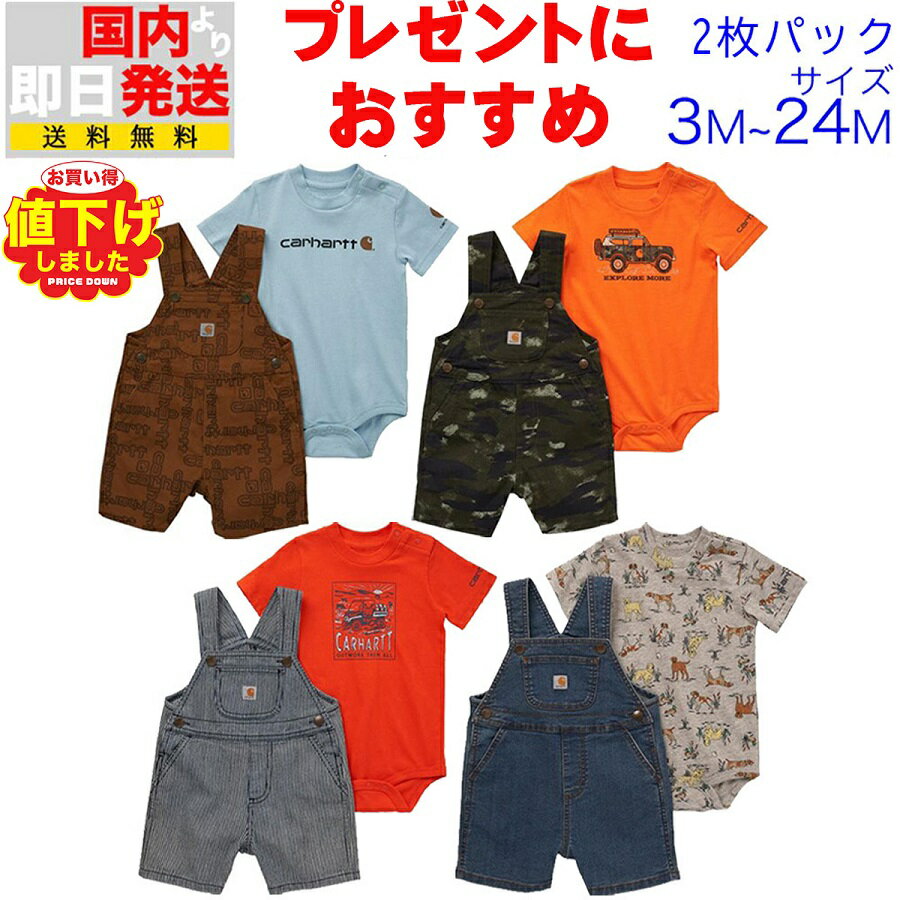 ϡ ٥ӡ 2å Carhartt Short-Sleeve Bodysuit and Canvas Shortall Set åȥå ѡ ܥǥ С  å Ҷ ˤλ λ 00582