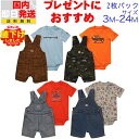 カーハート ベビー服 2点セット Carhartt Short-Sleeve Bodysuit and Canvas Shortall Set セットアップ ロ...