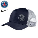 パリサンジェルマン ナイキ コラボ PSG Nike キャップ 帽子 ネイビー クラシック99 トラッカー スナップバック ハット ユニセックス ジョーダン 正規品 4869417 衣類 ユ00572