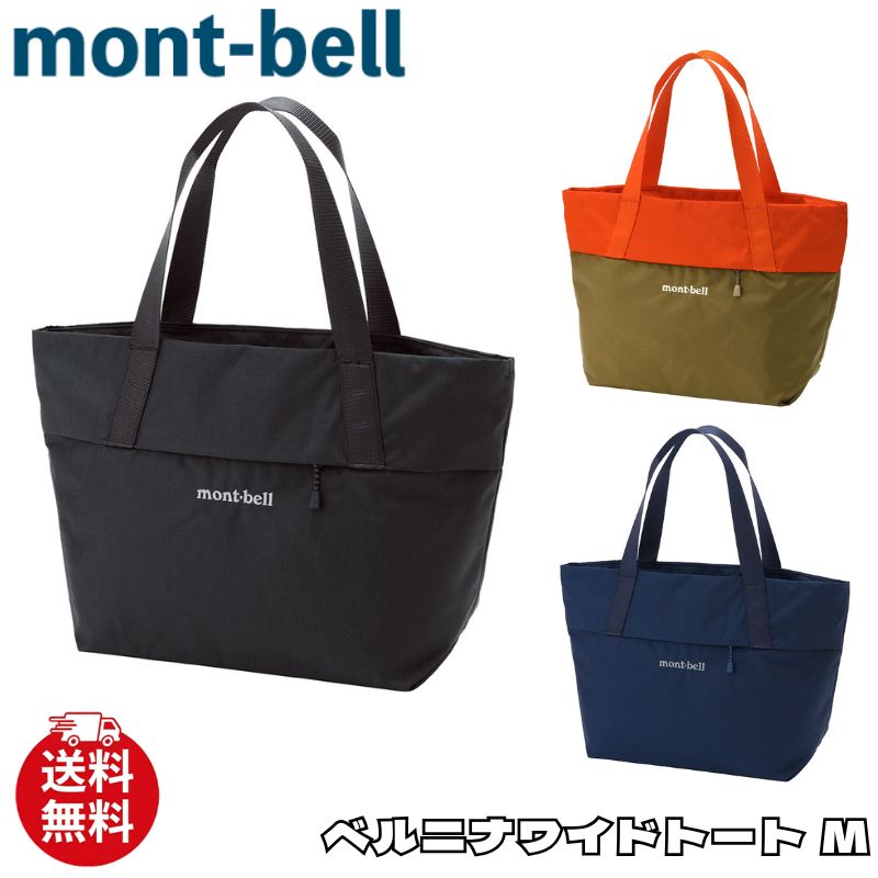 楽天市場】モンベル タフ トート バッグの通販