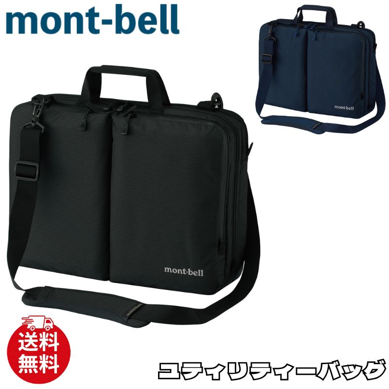 楽天市場】モンベル ファミリーバッグの通販