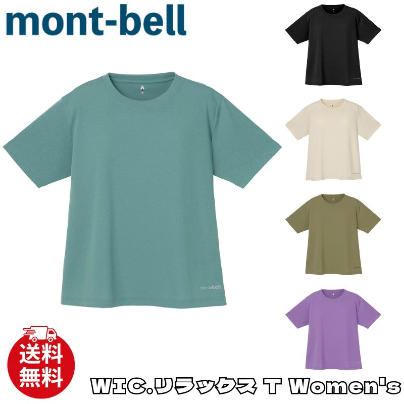 楽天市場】montbell ウィックロン tシャツの通販