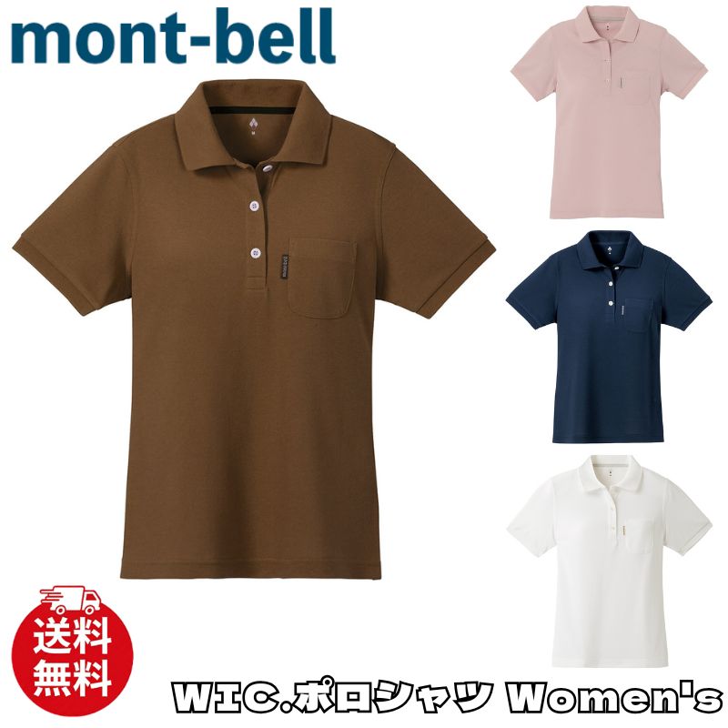 mont-bellモンベルポロシャ...