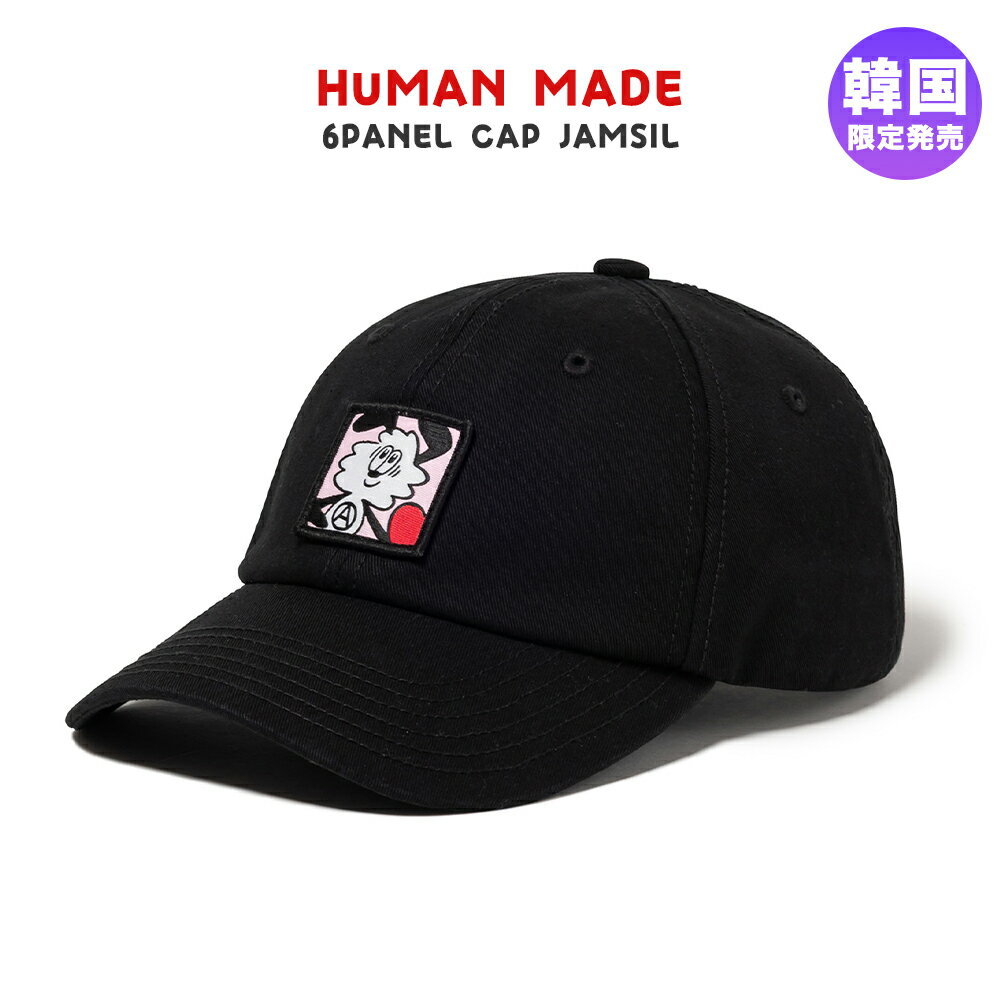 楽天市場】human made キャップの通販