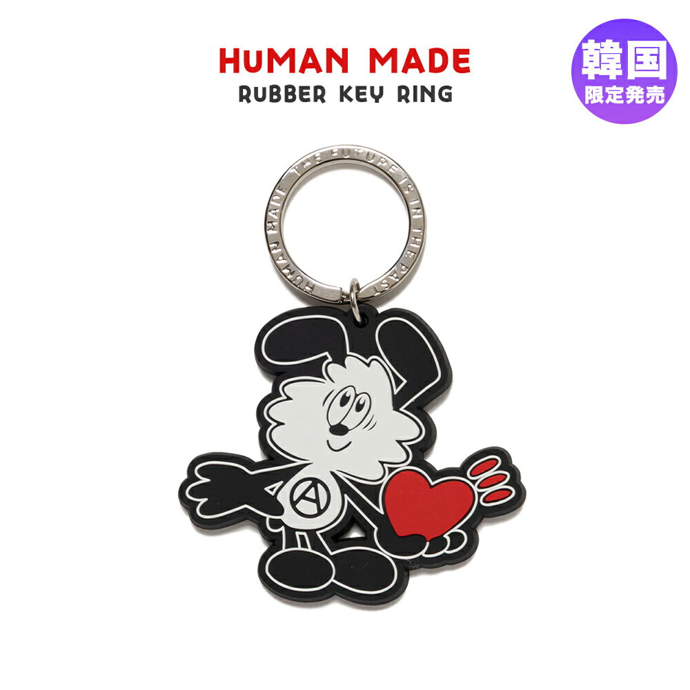 楽天市場】HUMAN MADE（キーホルダー・キーケース｜財布・ケース