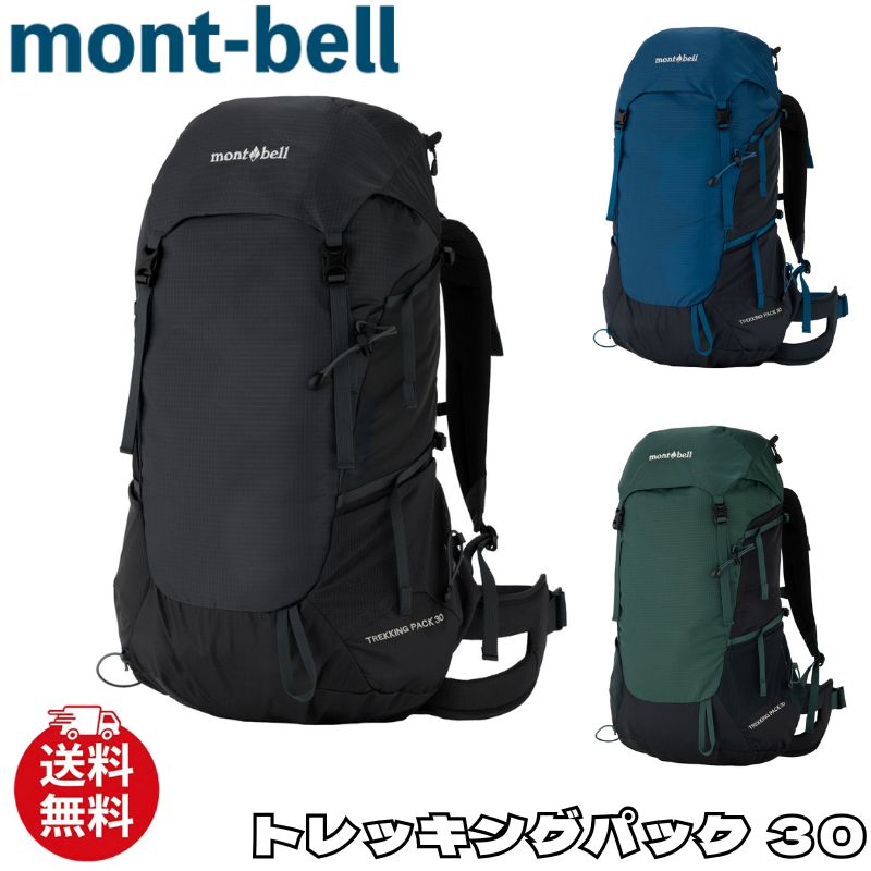楽天市場】トレイルランニング リュック モンベルの通販