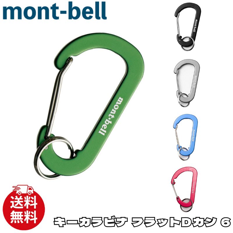 楽天市場】モンクレール カラビナの通販