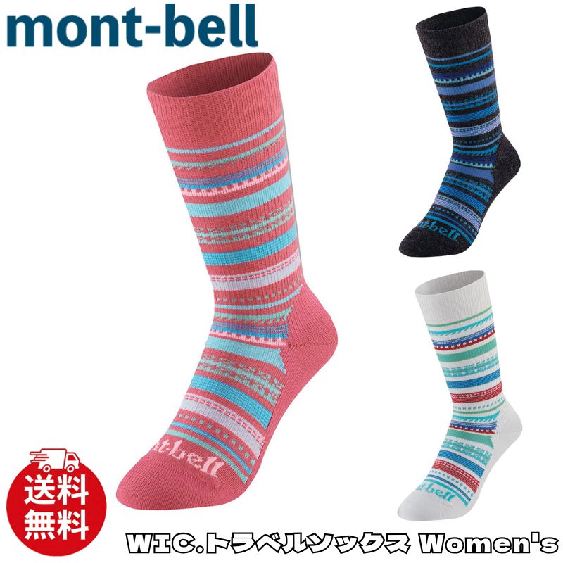 楽天市場】mont－bell モンベル（ウェア｜アウトドア）：スポーツ