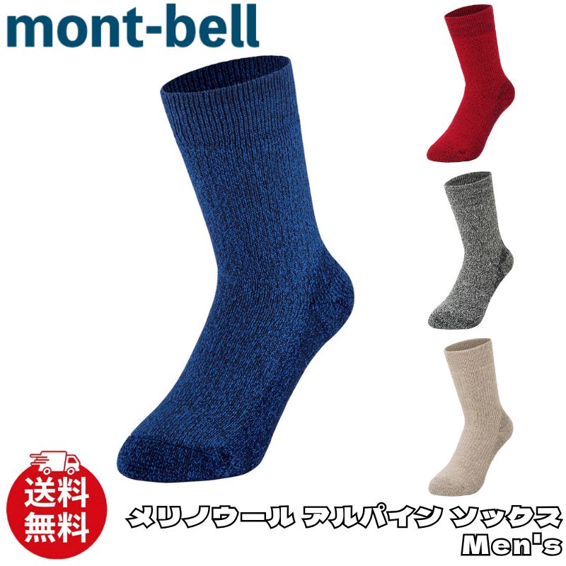 優れた保温性と吸放湿性を備えたウールを使用したソックスです。 消臭効果にも優れ、防縮加工により洗濯時の縮みも少なくなっています。 優れたクッション性と耐久性を持ち、厳冬期登山での使用に耐える保温力を備えています。 厳冬期対応ブーツと合わせての着用にも適しています。 ■モデル メリノウール アルパイン ソックス Men's ■カラー ・ネイビー(DKNV) ・レッド(DRD) ・グレー(HCH) ・アイボリー(OTML) ■サイズ 重量：118g サイズ：S（22〜24cm）、M（24〜26cm）、L（26〜28cm）、XL（28〜30cm） 厚み・パイル：極厚手・総パイル 特徴：テーパー形状/L字パターン/フルサポートフィットシステム/補強 ■素材 ウール63%＋ナイロン28%＋ポリエステル8%＋ポリウレタン1% ■お手入れ方法 ・毛玉を防ぐため、裏返して洗濯してください。 ・柔軟剤のご使用はお避けください。 ※本商品ご使用により生じたトラブルに関して、いかなる場合も当ショップでは責任を負いかねます。予めご了承ください※ ■■※重要※ お取引に関するご案内■■ 会社概要ページにてお取引に関するご案内をしておりますので必ずご確認・ご了承の上でご購入ください。ご購入前のご確認については楽天市場特約にて定められており、ご確認されていない場合でもご購入された時点で同意したものとみなされます。 ※当店ではお取り寄せ商品を多数取り扱っております。お取り寄せ商品はお届けまでにお時間がかかりますので、必ず配送日程をご確認の上でご購入いただきますようお願いいたします。商品一覧 ■ お取り寄せ・予約商品についてのご注意 ・メーカーの在庫状況や生産遅れ等により、商品をご用意できない場合や、入荷時期が予定より遅れる場合がございます。 ・お取り寄せ商品のご注文確定後はお客様都合でのキャンセル・変更等は承れませんので、あらかじめご了承の上ご注文ください。