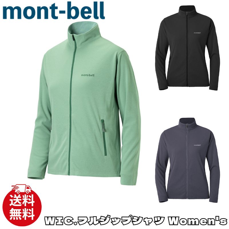 楽天市場】モンベル 長袖 ジップ レディースの通販