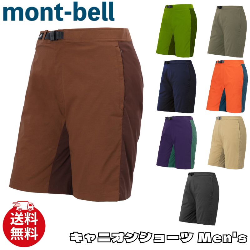 楽天市場】モンベル ダウン ハーフパンツの通販