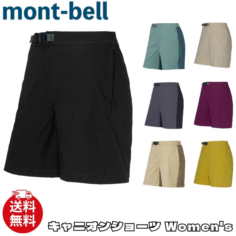 ストレッチ性に優れ、さまざまなアウトドアアクティビティに対応するショーツです。 軽量でハリ・コシがあり、はっ水性を備える薄手の生地を使用しています。 一方向へのストレッチ性を持つ素材を使用。 ストレスのない快適な運動性を備えています。 ■モデル キャニオンショーツ Women's ■カラー ・ブルーグリーン(BGN) ・ブラック(BK) ・アイボリー26(IV26) ・ネイビー26(NV26) ・パープル(PU) ・タン(TN) ・イエロー26(YL26) ■サイズ XS、S、M、L、XL ※サイズ詳細は商品画像をご参照ください 平均重量：189g 特徴：イージーベルト / 1WAYストレッチ / フロントジッパー付き ポケット：3個（ジッパー付き〈腰2、右ヒップ1〉） 生地厚：薄手 ■素材 ナイロン94%+ポリウレタン6%・リップストップ［はっ水加工］ ■お手入れ方法 ・アイロンがけの際は当て布を使用してください。 ※本商品ご使用により生じたトラブルに関して、いかなる場合も当ショップでは責任を負いかねます。予めご了承ください※ ■■※重要※ お取引に関するご案内■■ 会社概要ページにてお取引に関するご案内をしておりますので必ずご確認・ご了承の上でご購入ください。ご購入前のご確認については楽天市場特約にて定められており、ご確認されていない場合でもご購入された時点で同意したものとみなされます。 ※当店ではお取り寄せ商品を多数取り扱っております。お取り寄せ商品はお届けまでにお時間がかかりますので、必ず配送日程をご確認の上でご購入いただきますようお願いいたします。商品一覧 ■ お取り寄せ・予約商品についてのご注意 ・メーカーの在庫状況や生産遅れ等により、商品をご用意できない場合や、入荷時期が予定より遅れる場合がございます。 ・お取り寄せ商品のご注文確定後はお客様都合でのキャンセル・変更等は承れませんので、あらかじめご了承の上ご注文ください。