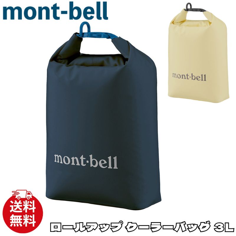 楽天市場】モンベル ファミリーバッグ 3の通販