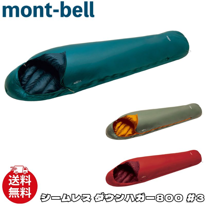 楽天市場】モンベル ダウンハガー #3の通販