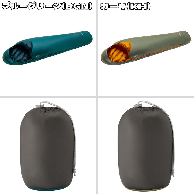 モンベル 寝袋 mont-bell シームレス ダウンハガー800 #3 アウトドア ユニセックス 1121487 ユ00572 import-ss-shop-10048259 WILLS サンプル画像2