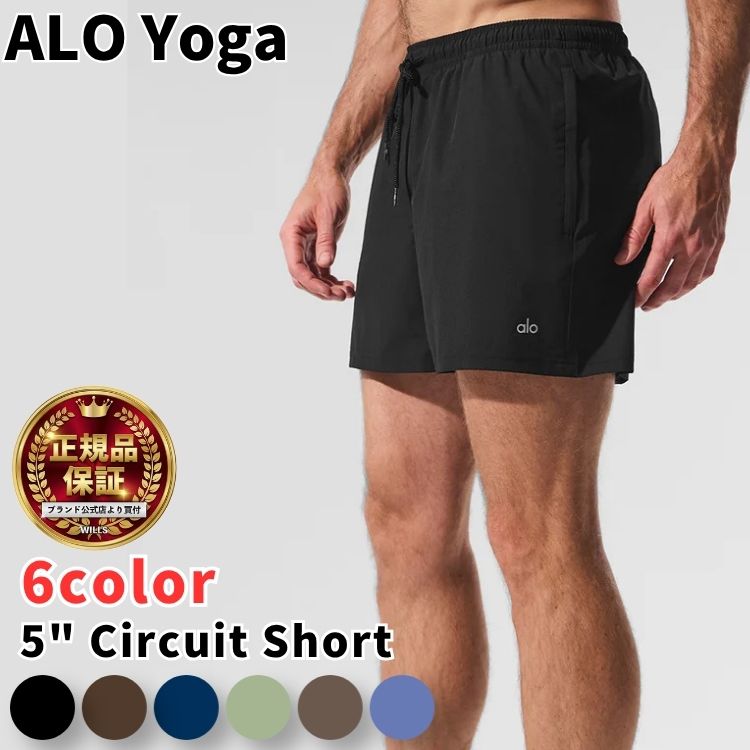楽天市場】alo yoga ショートパンツの通販