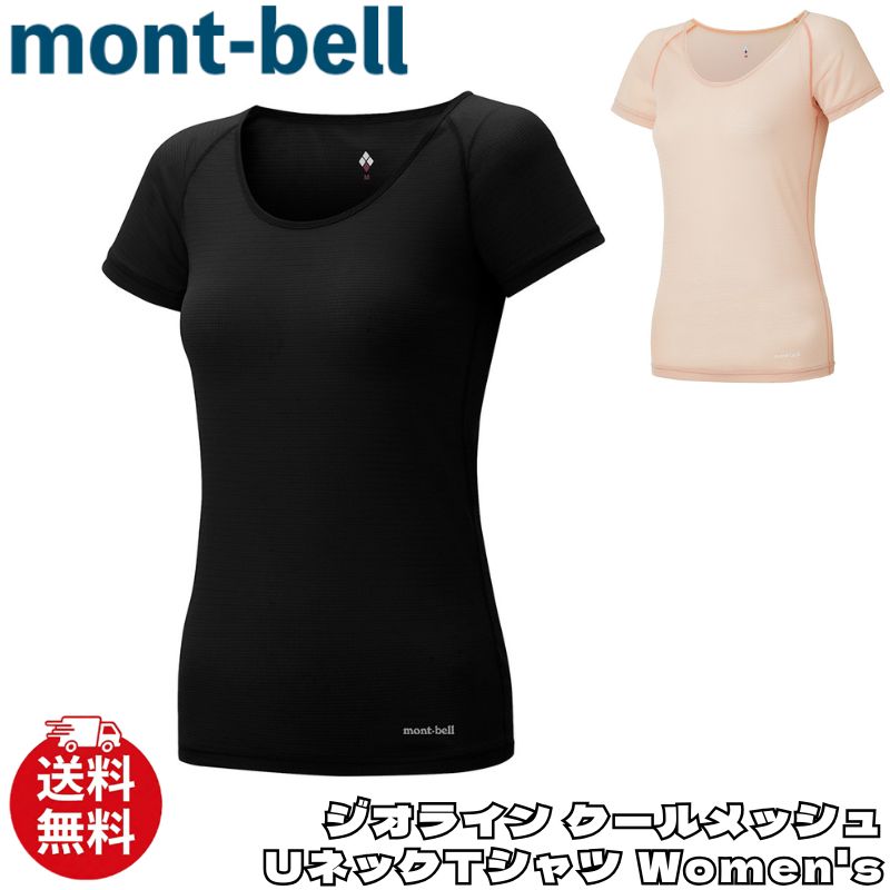 モンベル ジオライン 中厚手アンダーシャツ L ブラック2枚セット