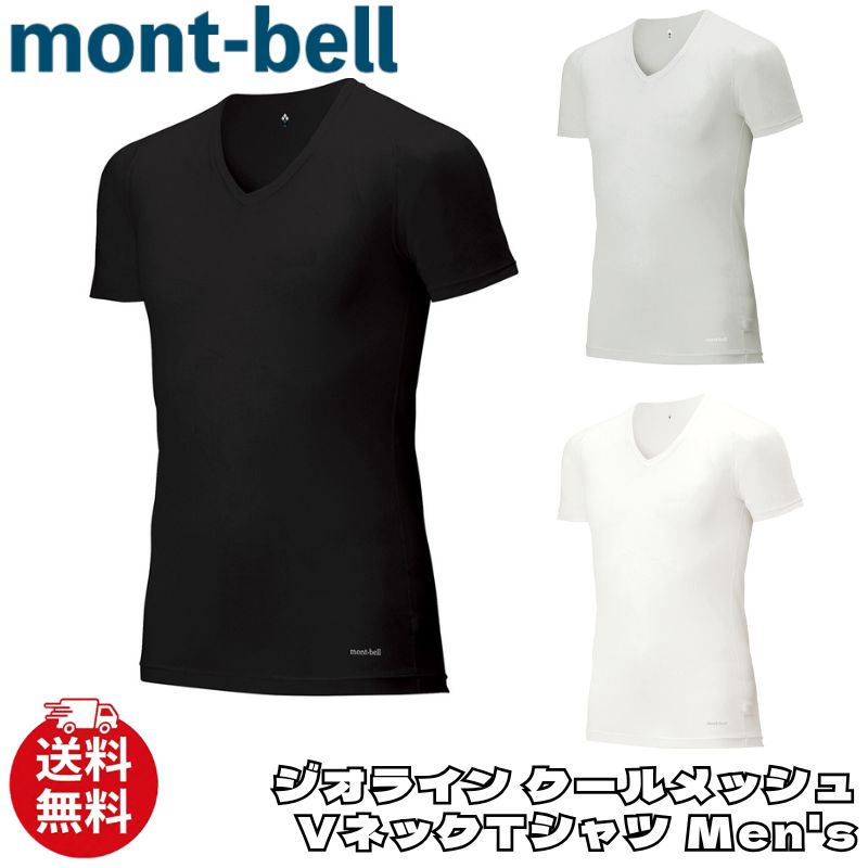 楽天市場】mont-bell ジオラインの通販