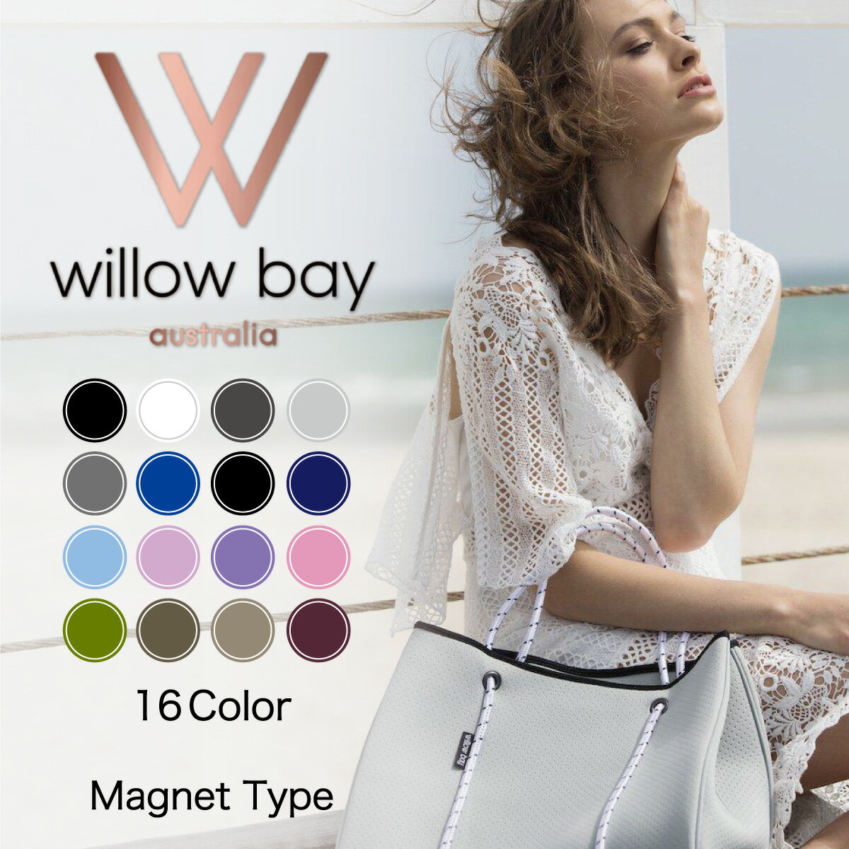 ֥٥ Willow Bay  Хå ݡ ޥͥåȥ ͥץ ͥץ졼 ȡȥХå ӡХå ι ޥХå Хå ̶ХХå åȥǺ  A4 WillowBay ٥פ򸫤