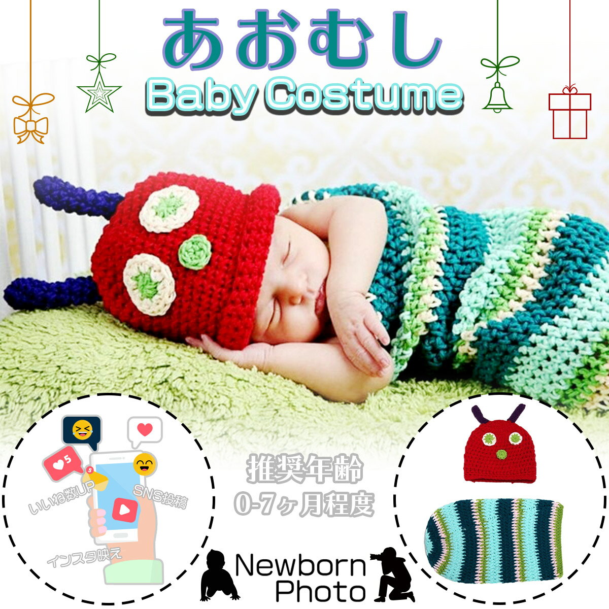 【即日出荷】 nina mew BABY ニーナミュウ ベビーツイルオールインワン