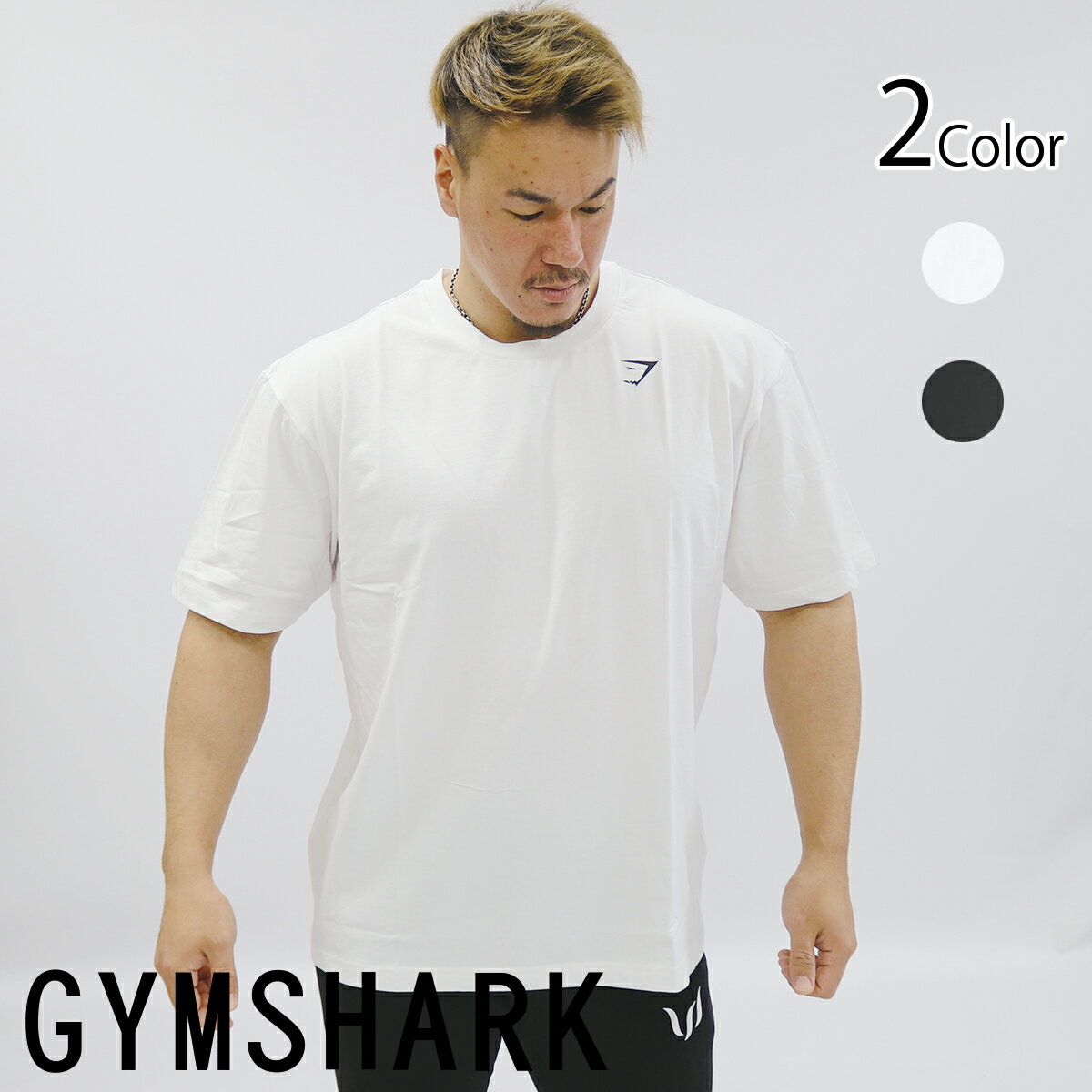 ジムシャーク Gymshark ESSENTIAL OVERSIZED T-SHIRT 半袖 Tシャツ オーバーサイズ メンズ 筋トレ ジム ウエア スポーツウェア 正規品[衣類]