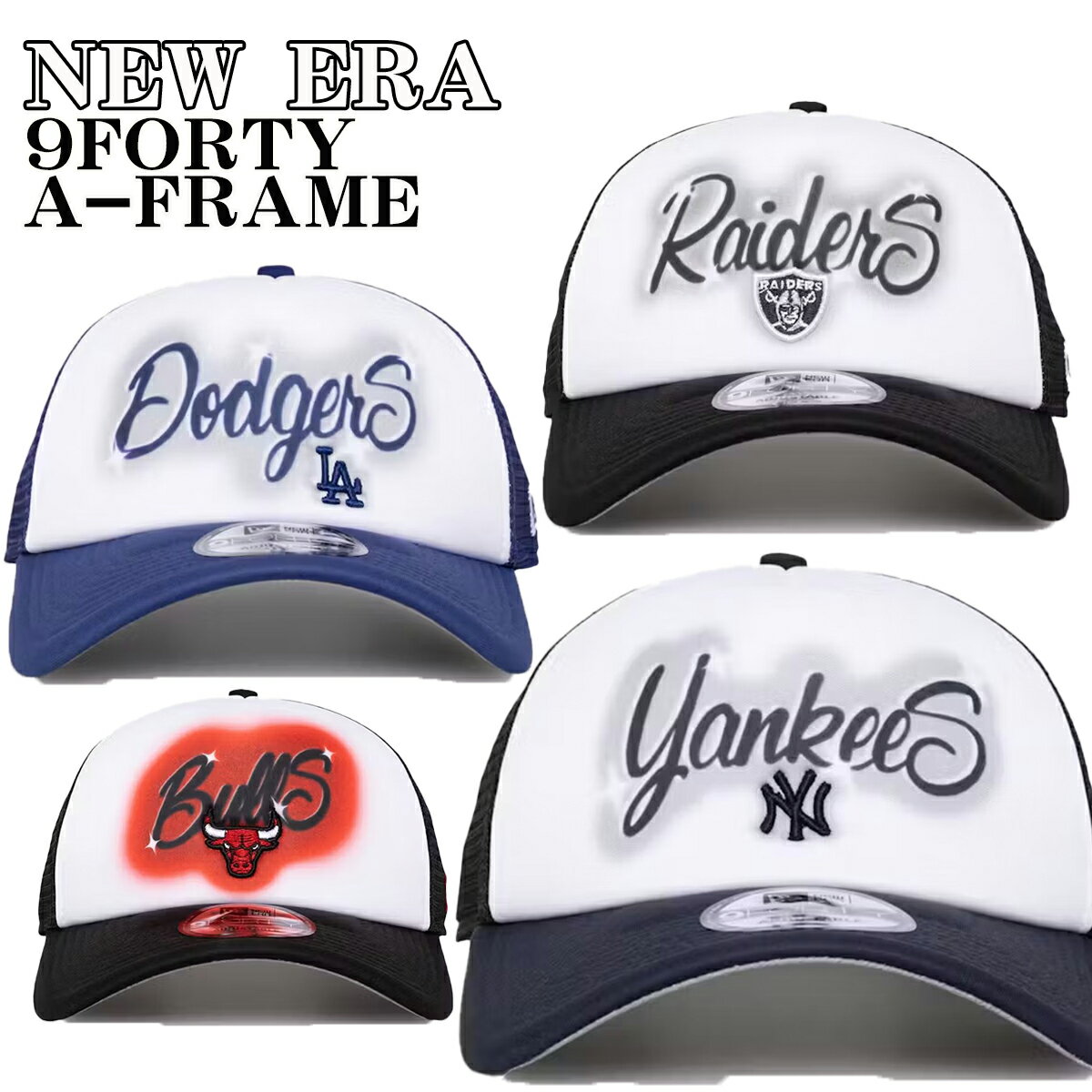 ニューエラ キャップ NEW ERA ’Airbrush’ 9FORTY A-Frame Trucker Snapback 帽子 メンズ ユニセックス 限定モデル 正規品 ユ00572