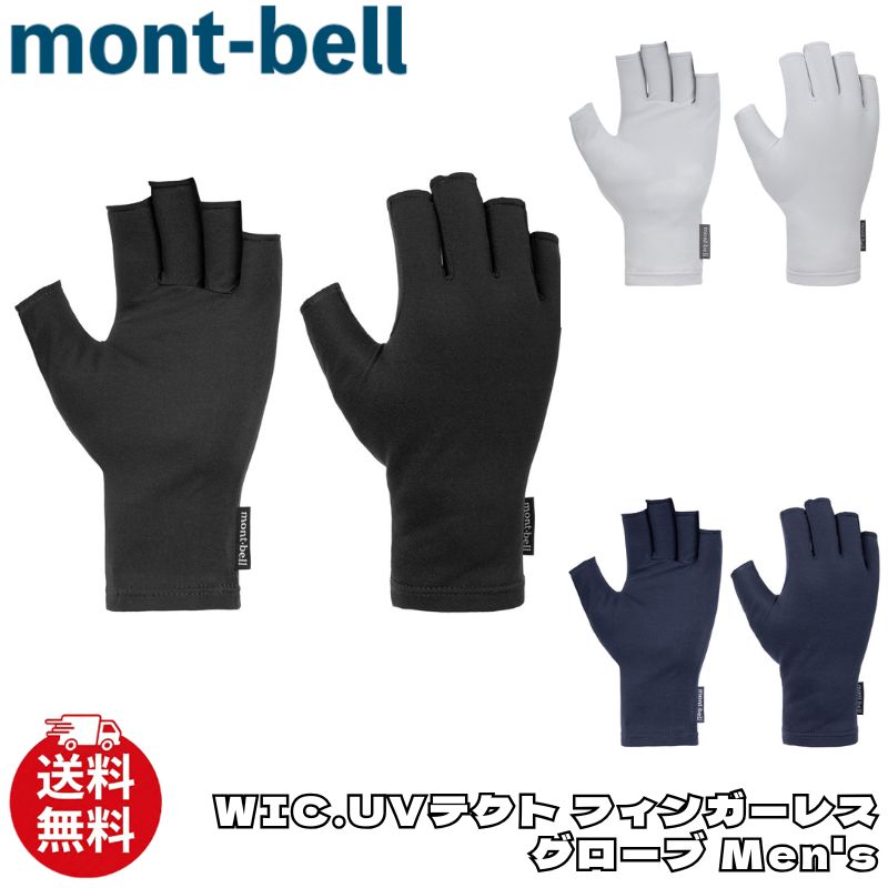 楽天市場】キッズ グローブ モンベルの通販