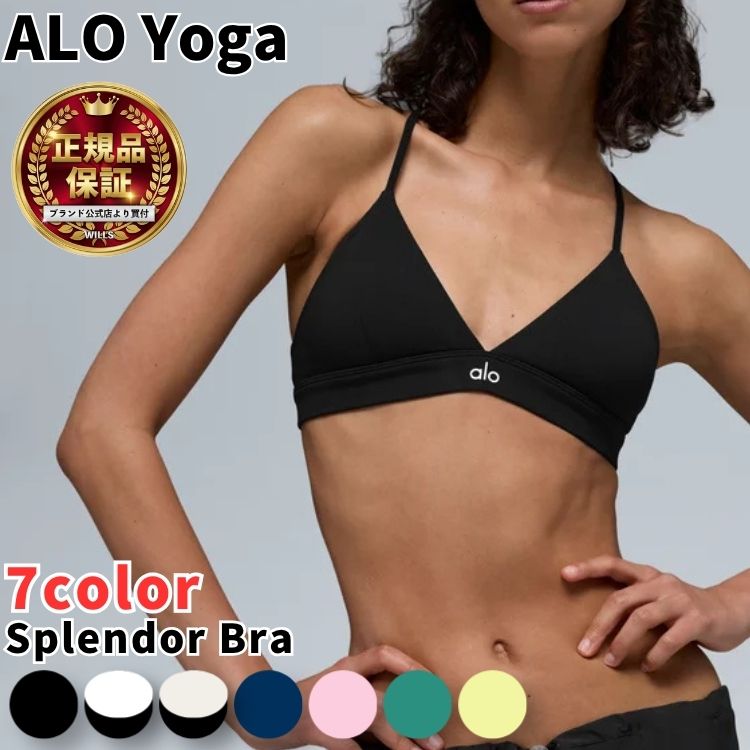 楽天市場】Alo Yoga（レディース｜インナー・下着・ナイトウェア）の通販