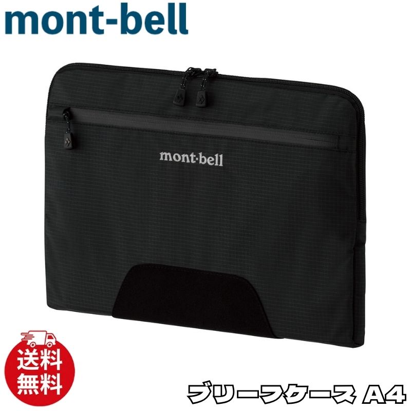 楽天市場】モンベル メッシュケース lの通販
