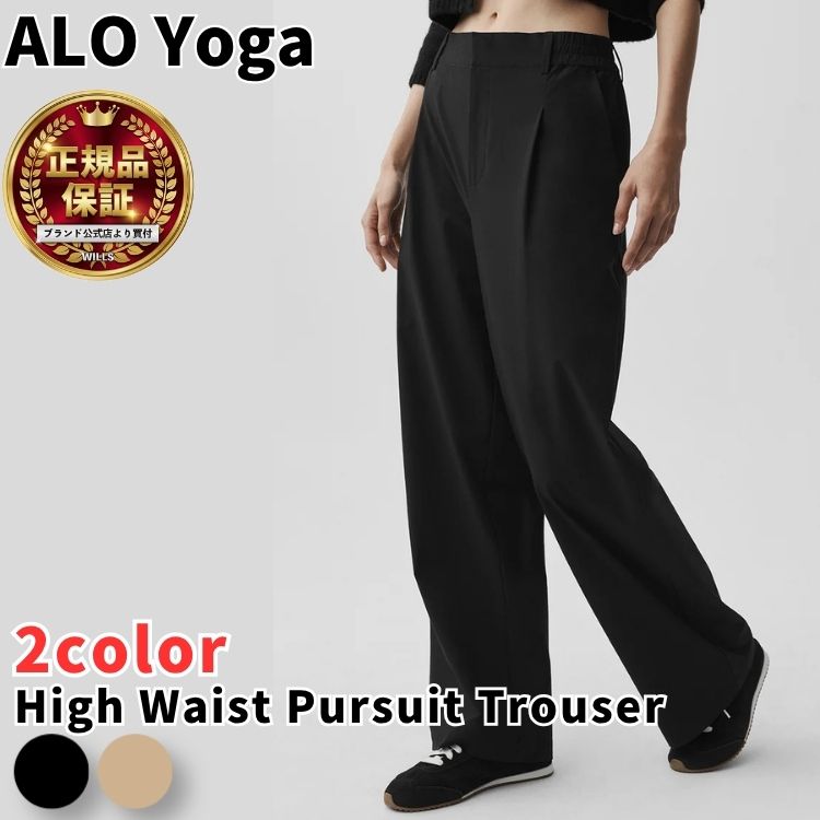 楽天市場】alo yoga high waist レギンスの通販