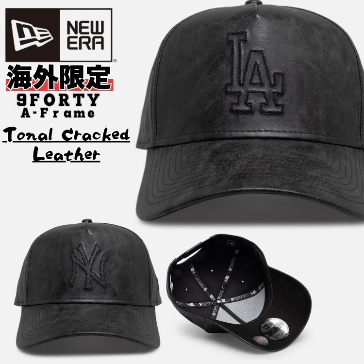 楽天市場】new era ニューエラ 9forty a－frame レザーパッチの通販