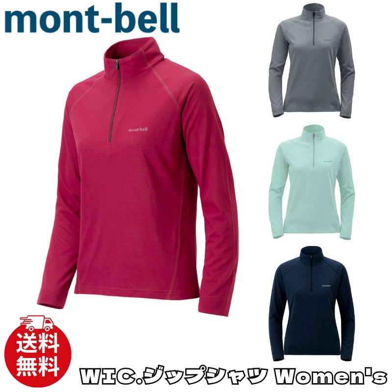 楽天市場】ハーフジップ フリース モンベルの通販