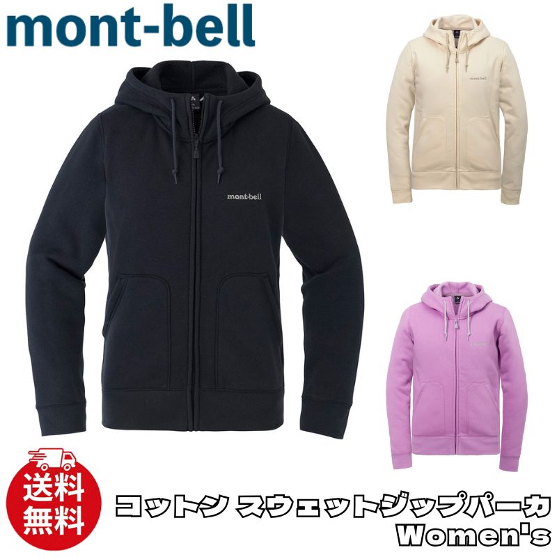 楽天市場】モンベル シャルモ パーカの通販