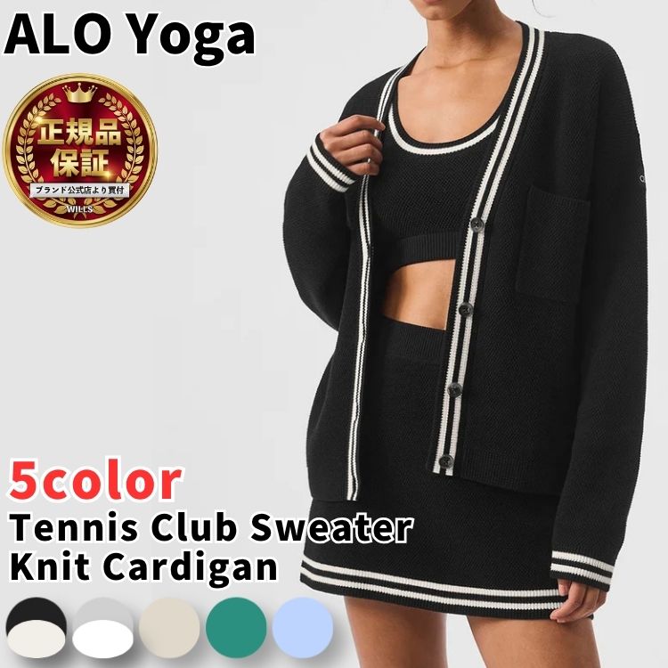 楽天市場】Alo Yoga（カーディガン・ボレロ｜トップス）：レディース